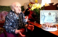 Скончалась самая старая женщина Украины