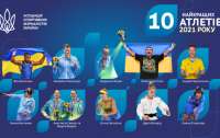 В Украине назвали лучшего спортсмена 2021 года