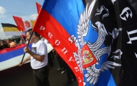 Суд в Чехии ликвидировал самопровозглашенное 