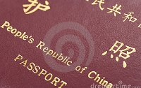 В паспорт гражданина Китая внесут отпечатки пальцев