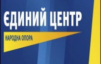 ЕЦ обнаружил в Днепропетровске «ручные» списки