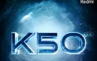 Xiaomi Redmi K50 Pro должен получиться самым прохладным флагманом на Snapdragon 8 Gen 1