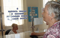 Чиновники обещают, что задержек с выплатами пенсий не будет