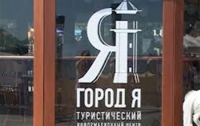 Установленный за полмиллиона в Ялте Туристический информационный центр превратили в ларек по торговле алкоголем
