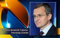 Украина получит деньги от МВФ не раньше апреля