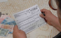 Мошенники обманывают киевлян, рассылая “левые” платежки на комуслуги. ФОТО