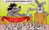 Украина оказалась под пристальным взглядом иностранных наблюдателей