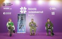 На книжковому фестивалі Kyiv Book Weekend презентували книгу про воєнну розвідку України
