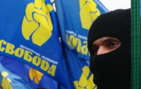 «Свободовцам» запретили протестовать на родине Януковича