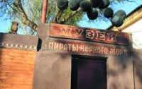 В Украине открылся пиратский музей