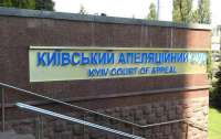 Покушение на убийство в СБУ: суд отменил арест экс-замглавы спецслужбы Нескоромного