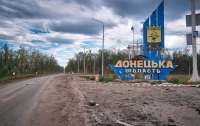Чиновник из Донецкой области предположил, что Бахмут может быть сдан