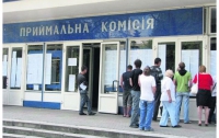 Приемная комиссия университета им. Богомольца продолжает обманывать абитуриентов
