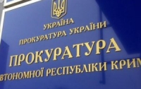 Крымских силовиков проверят на чесность