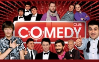 В Киев приедет весь звездный состав Comedy Club