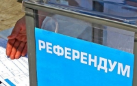 Донбасс  хочет присоединения к Днепропетровщине