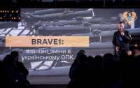 В Україні запустили оборонну платформу Brave1: що про неї відомо