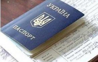 Янукович отменил регистрацию места жительства украинцев
