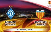 Из-за событий в Киеве матч «Динамо» - «Валенсия» могут отменить