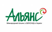 «Международный Альянс по ВИЧ/СПИД в Украине» приглашает на благотворительный ужин и аукцион