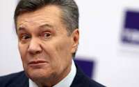 25 ноября украинцы вспомнят беглого Януковича