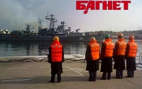 У военных моряков Украины и России  есть совместные планы  