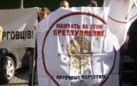 Под Кабмином провели акцию против легальных наркотиков, которые производят и украинские фармзаводы