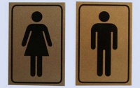 В столице удвоят количество туалетов к Евро-2012