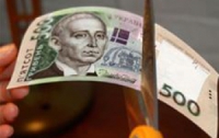 Донецкие фальшивомонетчики «специализировались» на купюрах номиналом 500 гривен