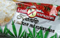 В Днепропетровске напротив университета МВД продают наркотики и «винты» (ФОТО)