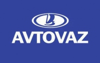 «АвтоВАЗ» сократил объем автопроизводства