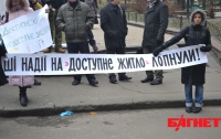 В Киеве протестуют обманутые вкладчики «замороженного» коттеджного городка