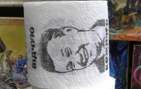 Оригинальные сувениры: туалетная бумага с улыбающимся Януковичем (ФОТО)