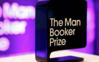 Объявлен лонг-лист Букеровской премии