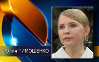 Тимошенко провела частную встречу с сепаратистами