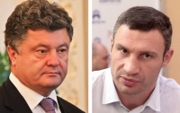 У Порошенко и Кличко возникает конфликт