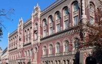 НБУ на 2 года увеличил срок повышения уставного капитала банков