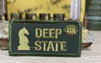 Российские войска концентрируют наступление на двух городах Донетчины – DeepState
