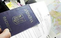 Российские пограничники задержали пассажира с фальшивым  украинским паспортом