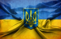 Флаг Украины менялся в разные периоды истории (ФОТО) 