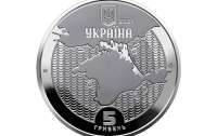 Национальный банк Украины выпустит монету с Крымом