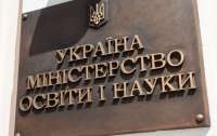 Два учебных заведения временно переведут из Херсона в Одессу