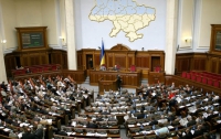 Парламент принял закон об электронных документах