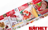 Потребители выбрали самый полезный кулинарный журнал