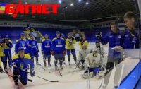 ЧМ по хоккею: Украина – Австрия – 4:5