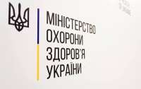 Украина и ВОЗ подписали соглашение о сотрудничестве