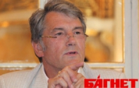 Ющенко намерен идти в парламент с новым националистическим объединением