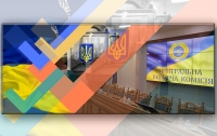 ЦВК зареєструвала двох кандидатів на пост президента України