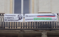 Львовянин решил предупредить власти о последствиях пророссийской политики