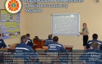 В Национальном университете гражданской защиты день открытых дверей 